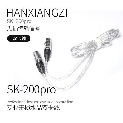 SK-200-pro